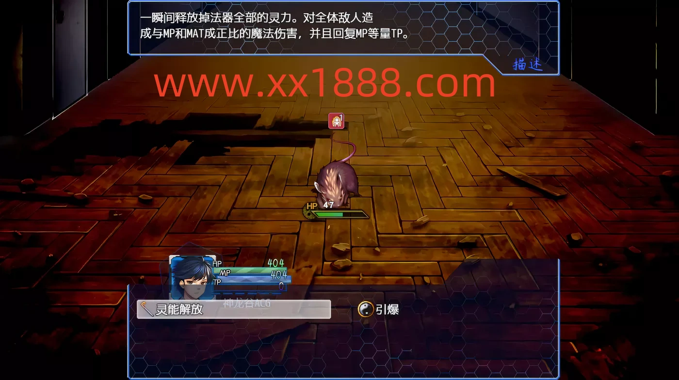 图片[4]-【神作RPG/中文/高能NTR】除灵猎人N.G.J v1.0182 零号羔羊官中正式步兵版+全回想【1.5G】-ACG游戏网