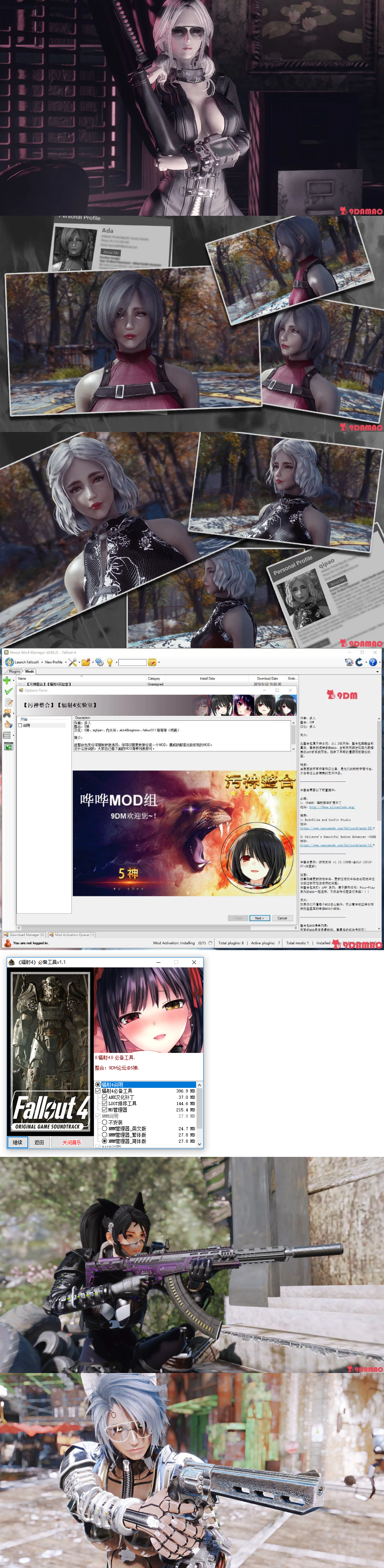 图片[2]-辐射4H实验室：在辐射世界！你依然绅士 V2.0 整合中文版-ACG游戏网