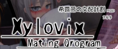 x684希尔薇の交配計劃 ver7.6.9 超級魔改步兵漢化版 PC+安卓 養成SLG遊戲 希露薇-ACG游戏网