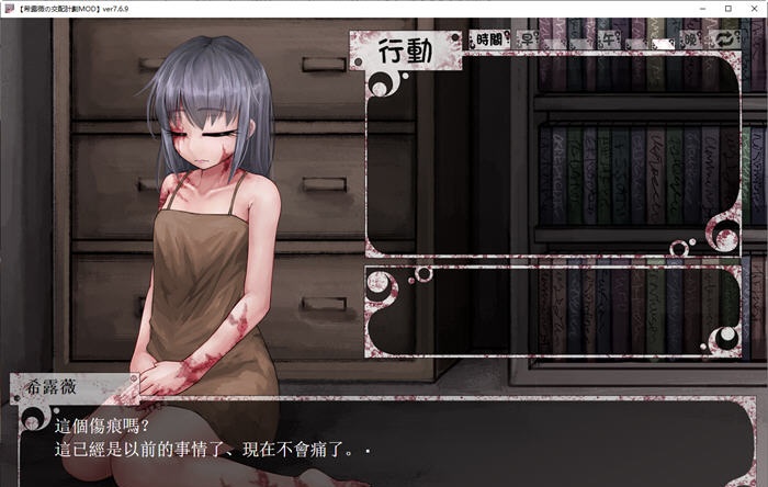 图片[5]-x684希尔薇の交配計劃 ver7.6.9 超級魔改步兵漢化版 PC+安卓 養成SLG遊戲 希露薇-ACG游戏网