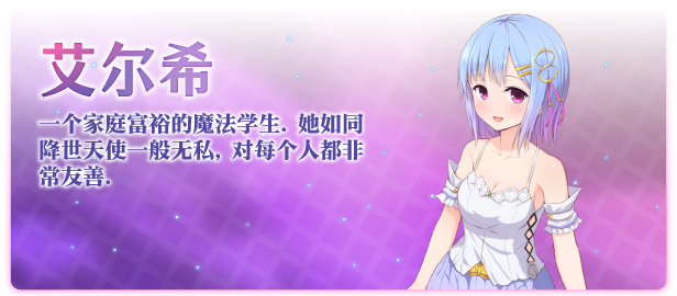 图片[6]-x538 祈愿诗篇Ver1.08 官方中文步兵版 [更新/2.59G]-ACG游戏网