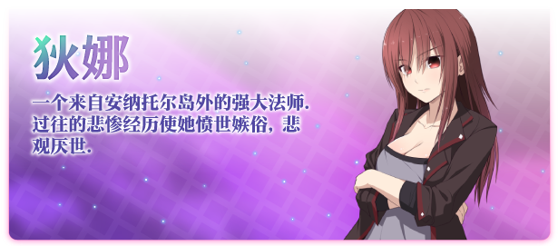 图片[4]-x538 祈愿诗篇Ver1.08 官方中文步兵版 [更新/2.59G]-ACG游戏网