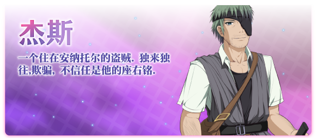 图片[5]-x538 祈愿诗篇Ver1.08 官方中文步兵版 [更新/2.59G]-ACG游戏网