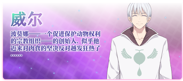 图片[3]-x538 祈愿诗篇Ver1.08 官方中文步兵版 [更新/2.59G]-ACG游戏网