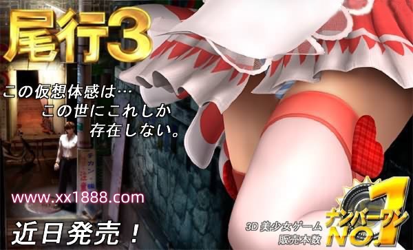 图片[2]-KK0126   3D神作/全动态】尾行【1-4】全系列中文版合集+青行灯COS珍藏版【超经典】【4G】-ACG游戏网