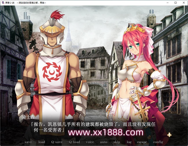 图片[2]-x565黑兽‧改：被染上白浊的高洁圣女 STEAM官方中文版[神作ADV/中文/3.5G]-ACG游戏网