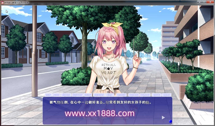 图片[2]-KK0001 充满色气的同居生活  汉化版 PC+安卓模拟器+全CG ADV拔作 3G-ACG游戏网