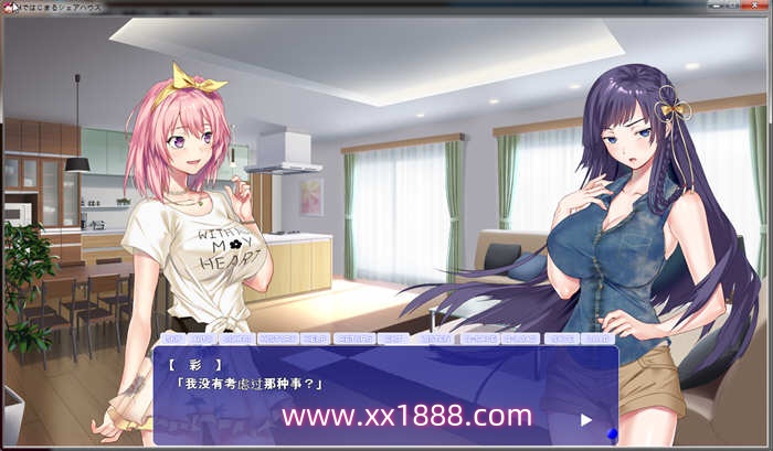 图片[5]-KK0001 充满色气的同居生活  汉化版 PC+安卓模拟器+全CG ADV拔作 3G-ACG游戏网