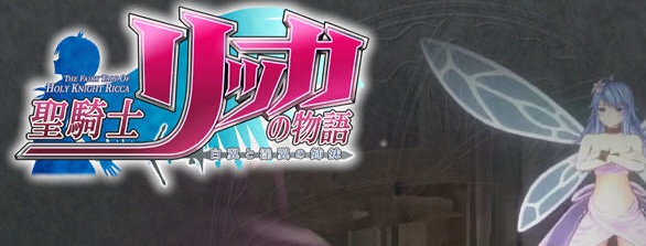 图片[2]-【精品ACT大作/汉化】圣骑士莉卡物语:白翼与银翼的姐妹 Ver1.3.6 官方中文版【PC电脑/4.4G&更新】-ACG游戏网