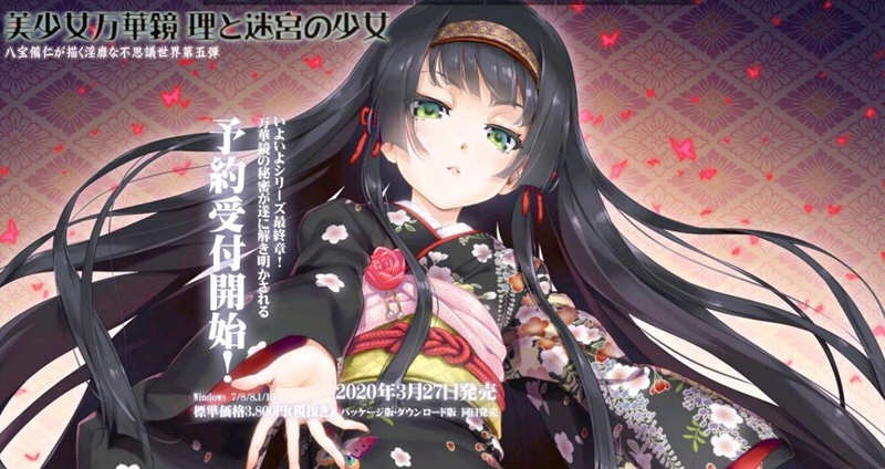 x12美少女万华镜5：理与迷宮的少女 官中步兵版+存档[大作ADV/中文/7G]-ACG游戏网