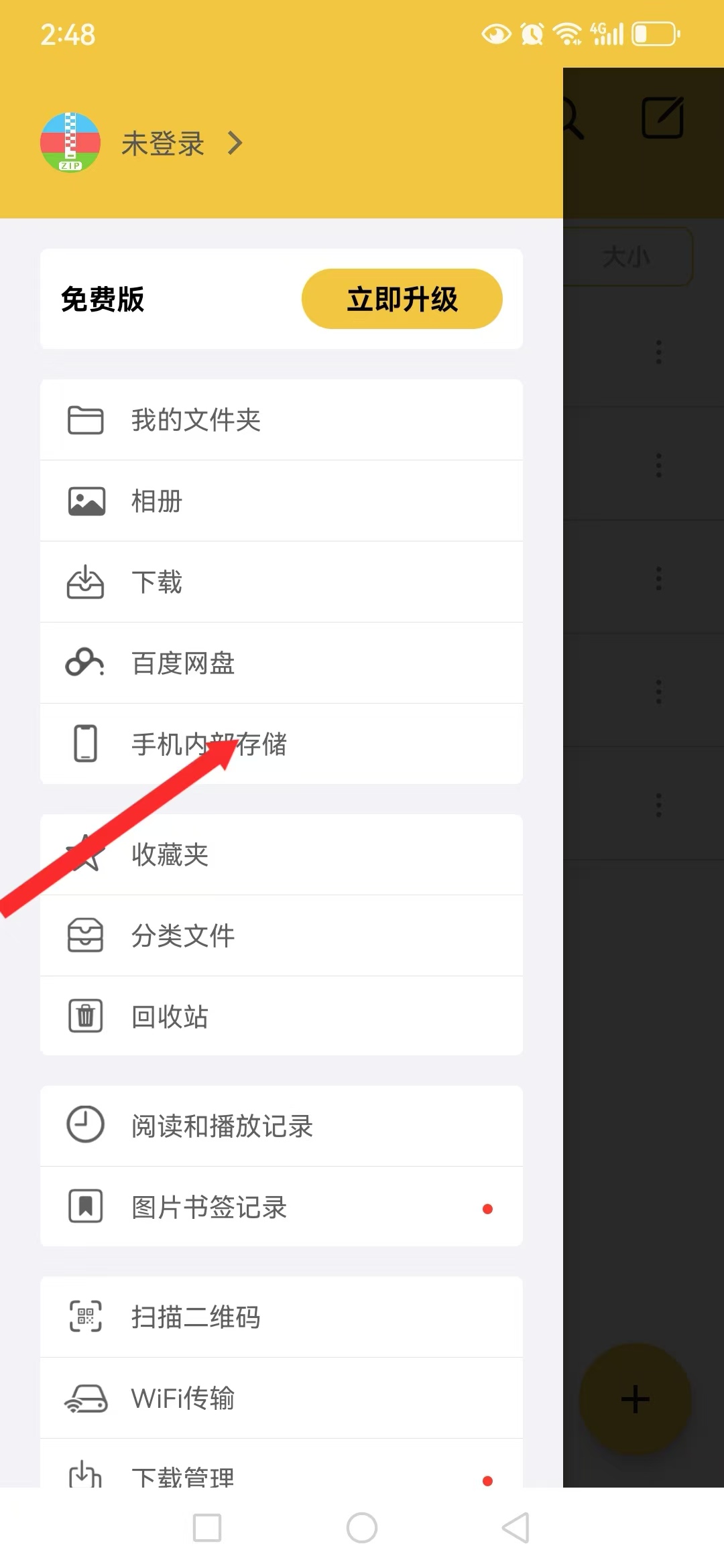 图片[2]-安卓joi与krkr模拟器运行教程 新手教程-ACG游戏网