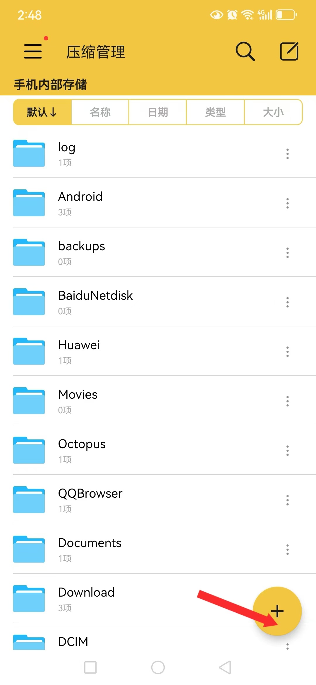 图片[3]-安卓joi与krkr模拟器运行教程 新手教程-ACG游戏网