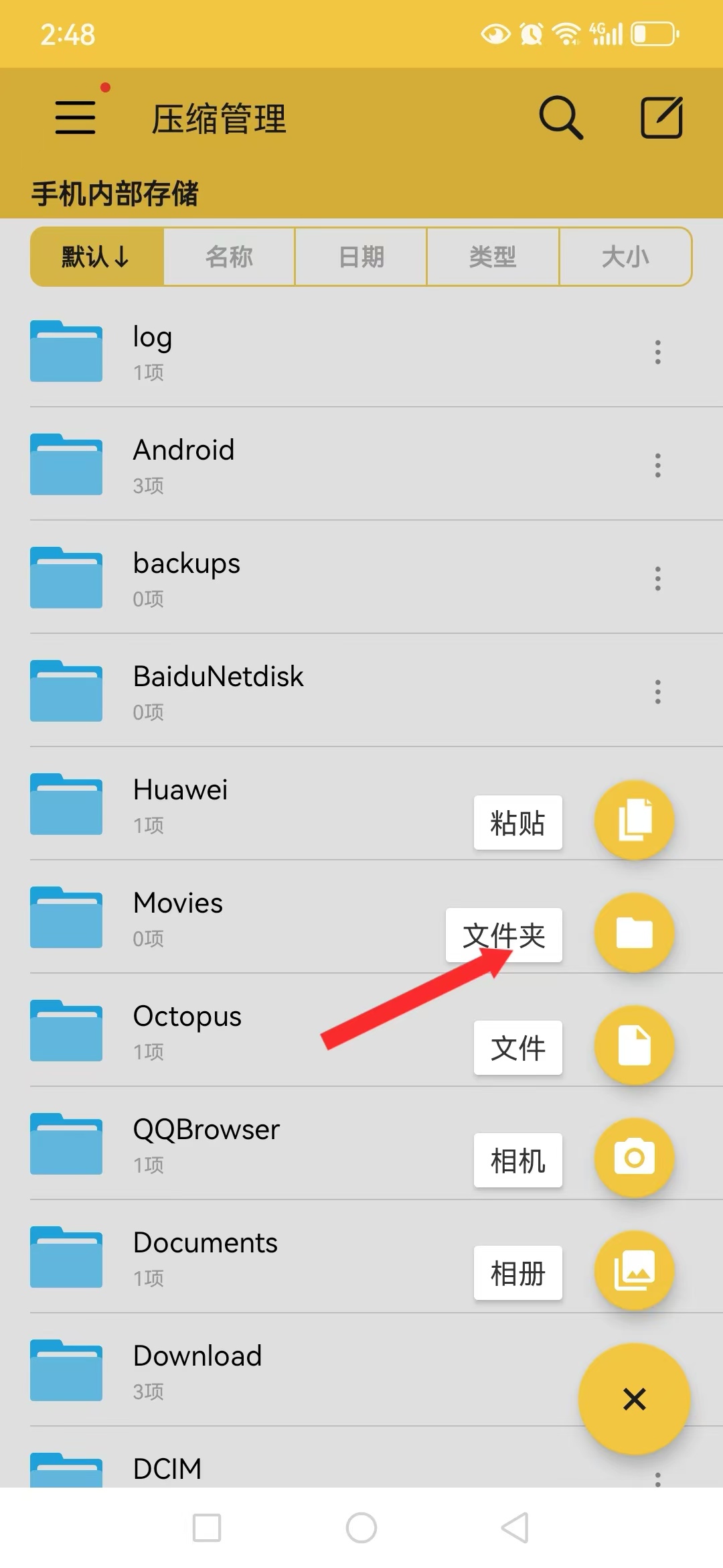 图片[4]-安卓joi与krkr模拟器运行教程 新手教程-ACG游戏网