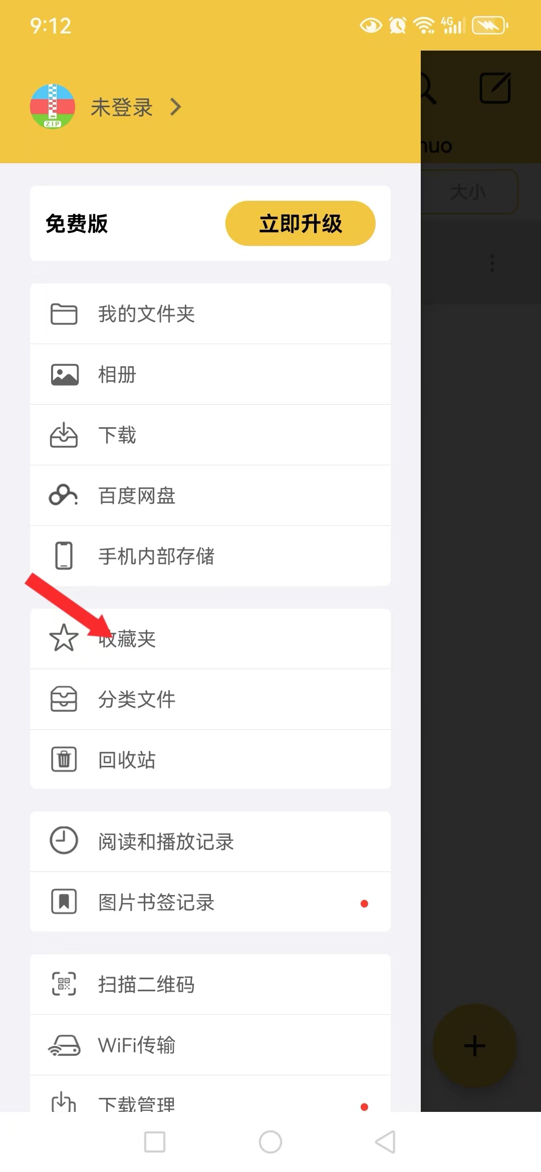 图片[14]-安卓joi与krkr模拟器运行教程 新手教程-ACG游戏网