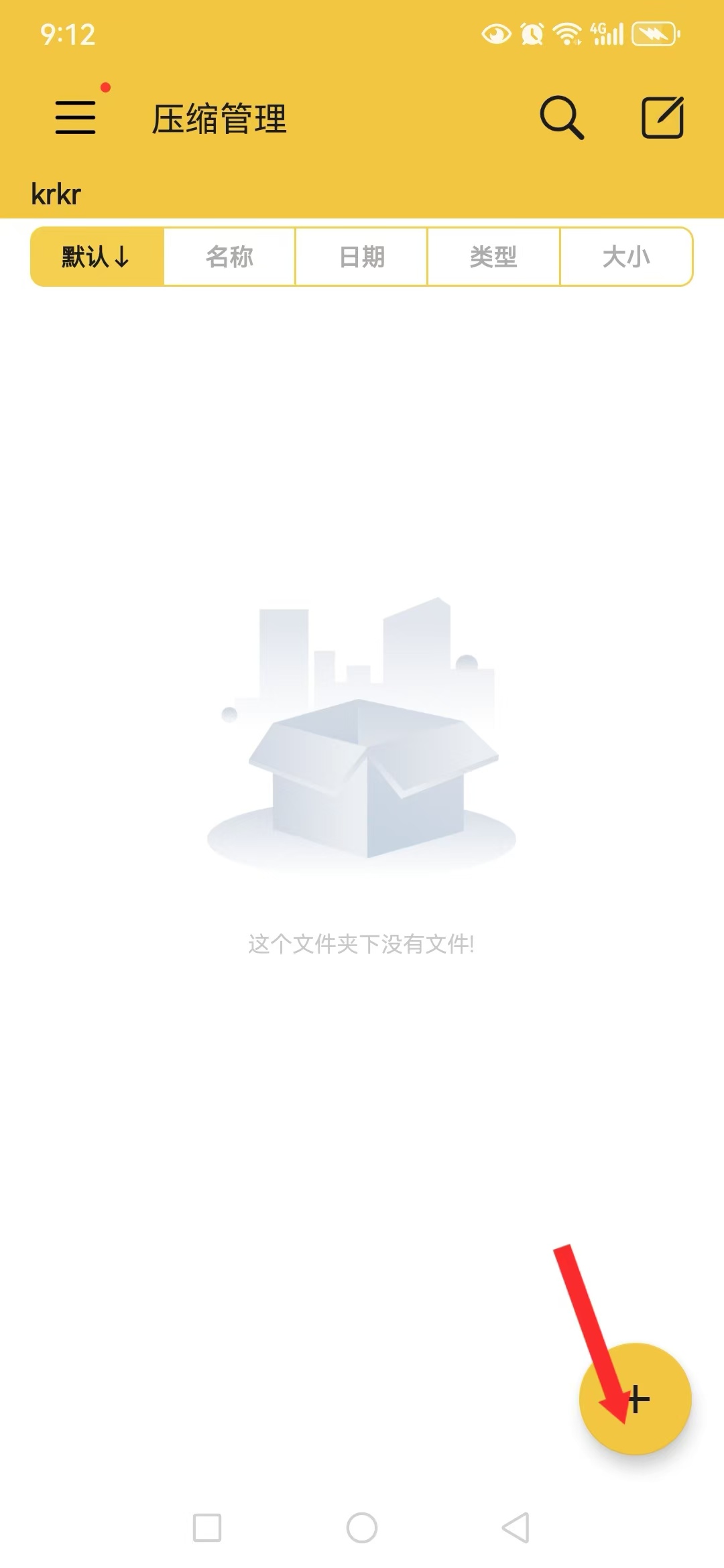 图片[16]-安卓joi与krkr模拟器运行教程 新手教程-ACG游戏网