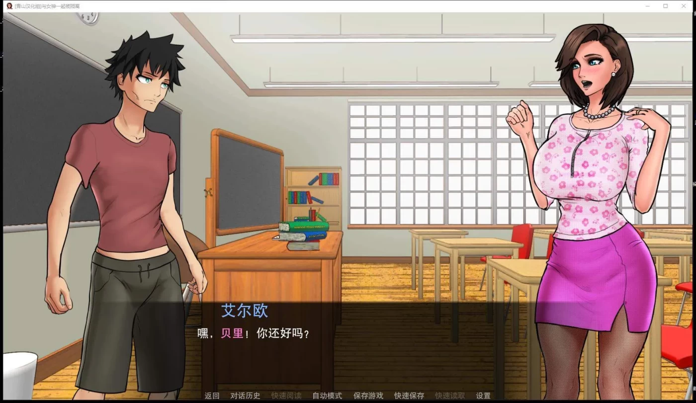 图片[2]-与女神一起被隔离 Ver0.2.4 精翻汉化作弊版 PC+安卓 SLG游戏 600M-ACG游戏网