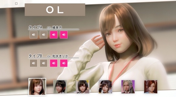 图片[5]-[新]【I社巨作/3D/全动态】职场少女-Room Girl R1.1 汉化破解版+步兵【22G/全CV/新作】-ACG游戏网