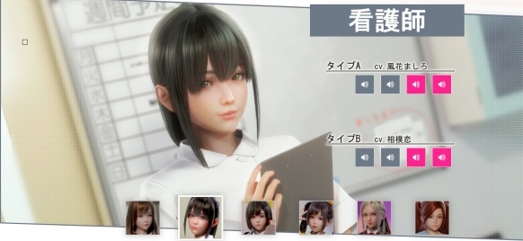 图片[6]-[新]【I社巨作/3D/全动态】职场少女-Room Girl R1.1 汉化破解版+步兵【22G/全CV/新作】-ACG游戏网