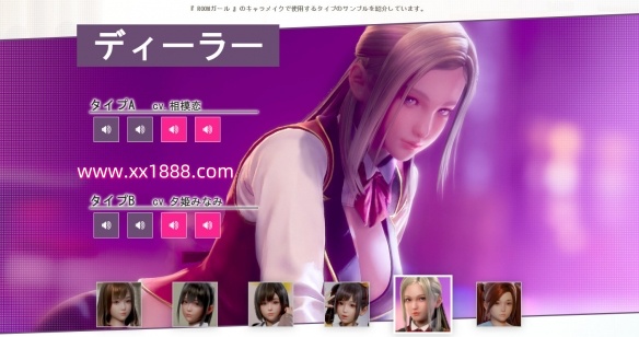 图片[7]-[新]【I社巨作/3D/全动态】职场少女-Room Girl R1.1 汉化破解版+步兵【22G/全CV/新作】-ACG游戏网