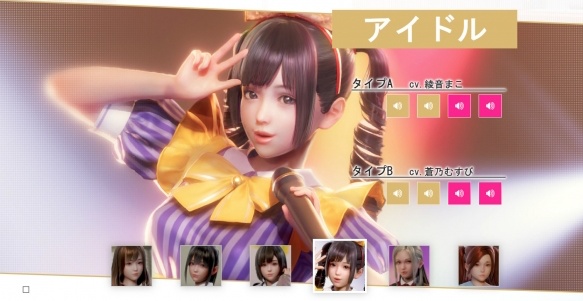 图片[9]-[新]【I社巨作/3D/全动态】职场少女-Room Girl R1.1 汉化破解版+步兵【22G/全CV/新作】-ACG游戏网