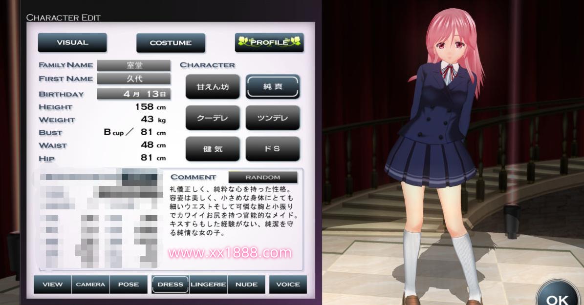 图片[5]-3D定制女仆2(CM3D2)最新汉化整合版 v1.62.1 （年度版专项）-ACG游戏网