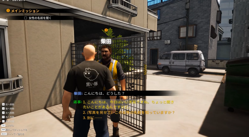 图片[4]-KK0228   潛行者（Stalker in black）官方中文版 尾行類潛入遊戲 1.5G-ACG游戏网