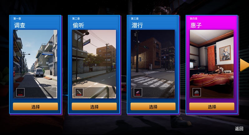 图片[3]-KK0228   潛行者（Stalker in black）官方中文版 尾行類潛入遊戲 1.5G-ACG游戏网