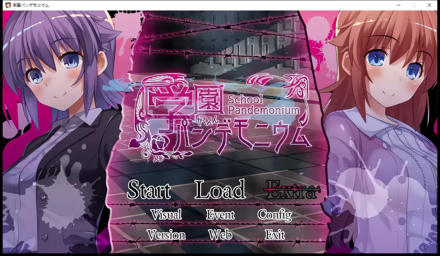 x536混乱学园:学園パンデモニウム V1.00正式版[600M-ACG游戏网