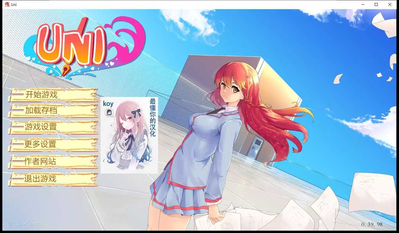 x803大学生活：Uni Ver46.106B 精翻汉化版【安卓+PC】-ACG游戏网