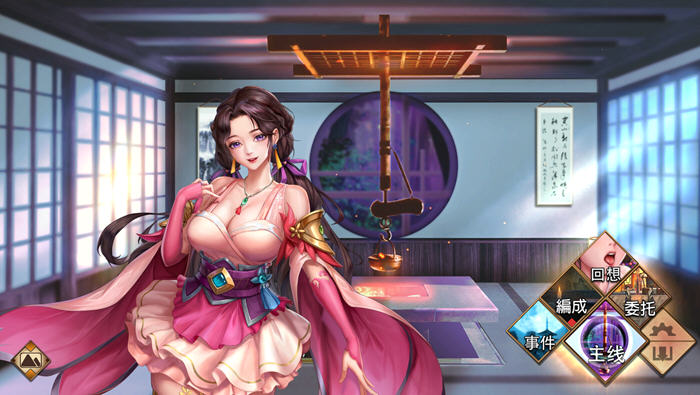 x799花街万事屋 Ver1.12 官方中文步兵版-ACG游戏网