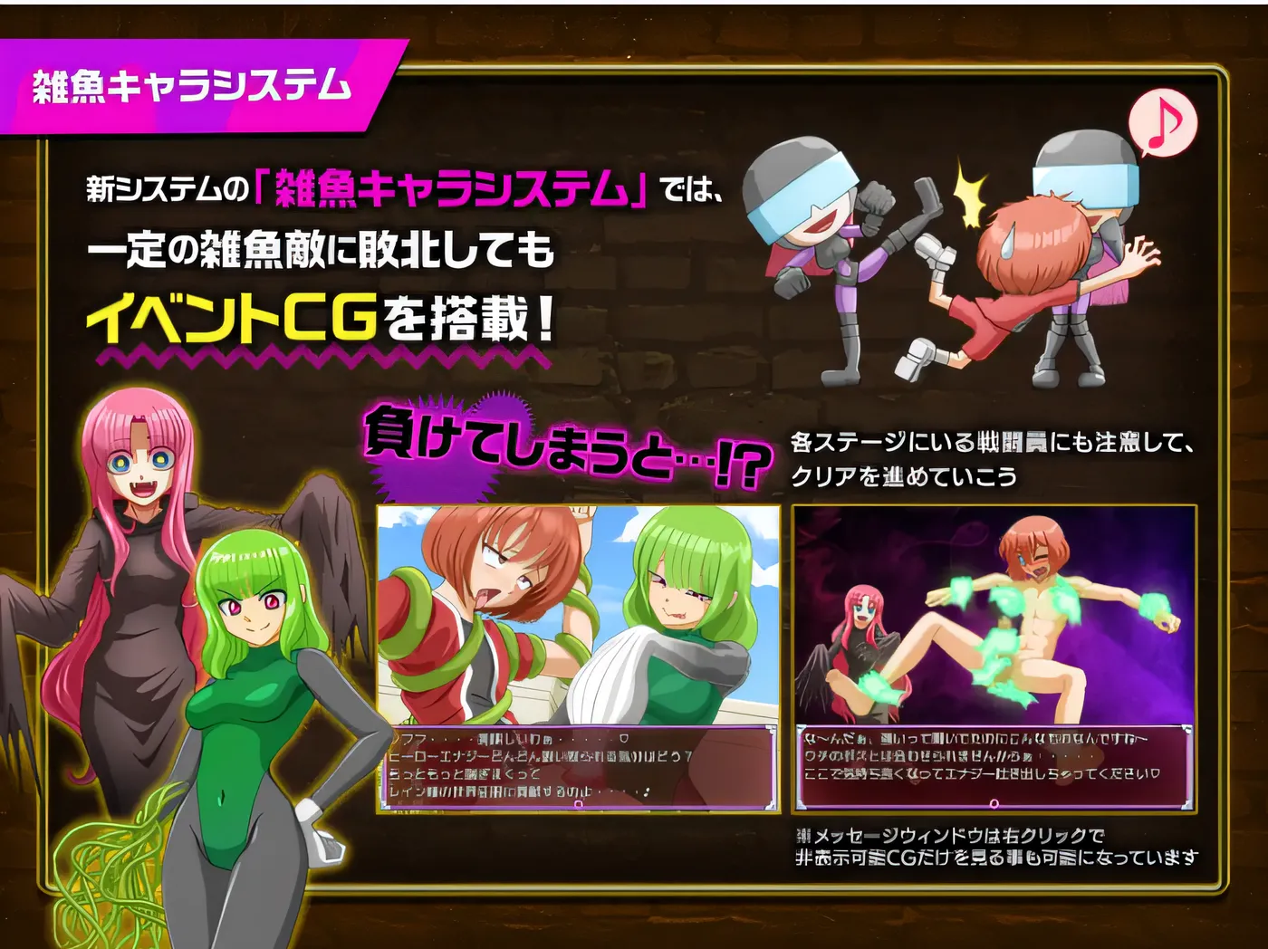 x872英雄VS女怪人～ 云翻汉化版-ACG游戏网