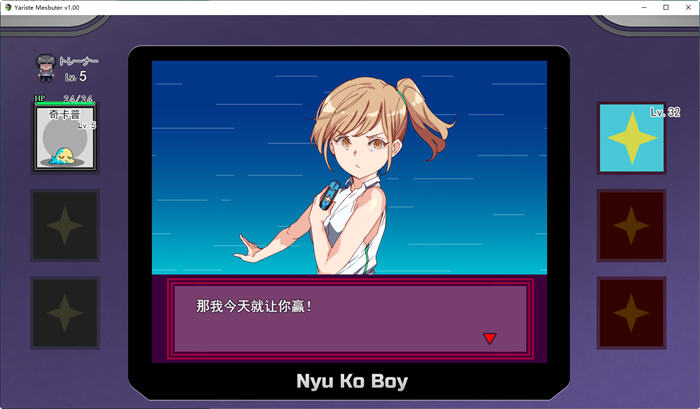 图片[4]-x877宝可梦：迷之规则！ 官方中文版整合DLC 日系同人RPG遊戲-ACG游戏网