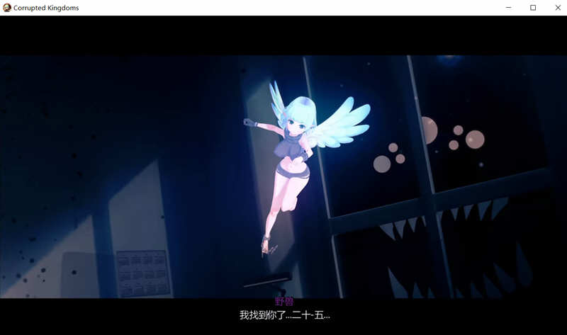 图片[3]-x840腐败王国v0.21.0 精翻汉化版-ACG游戏网