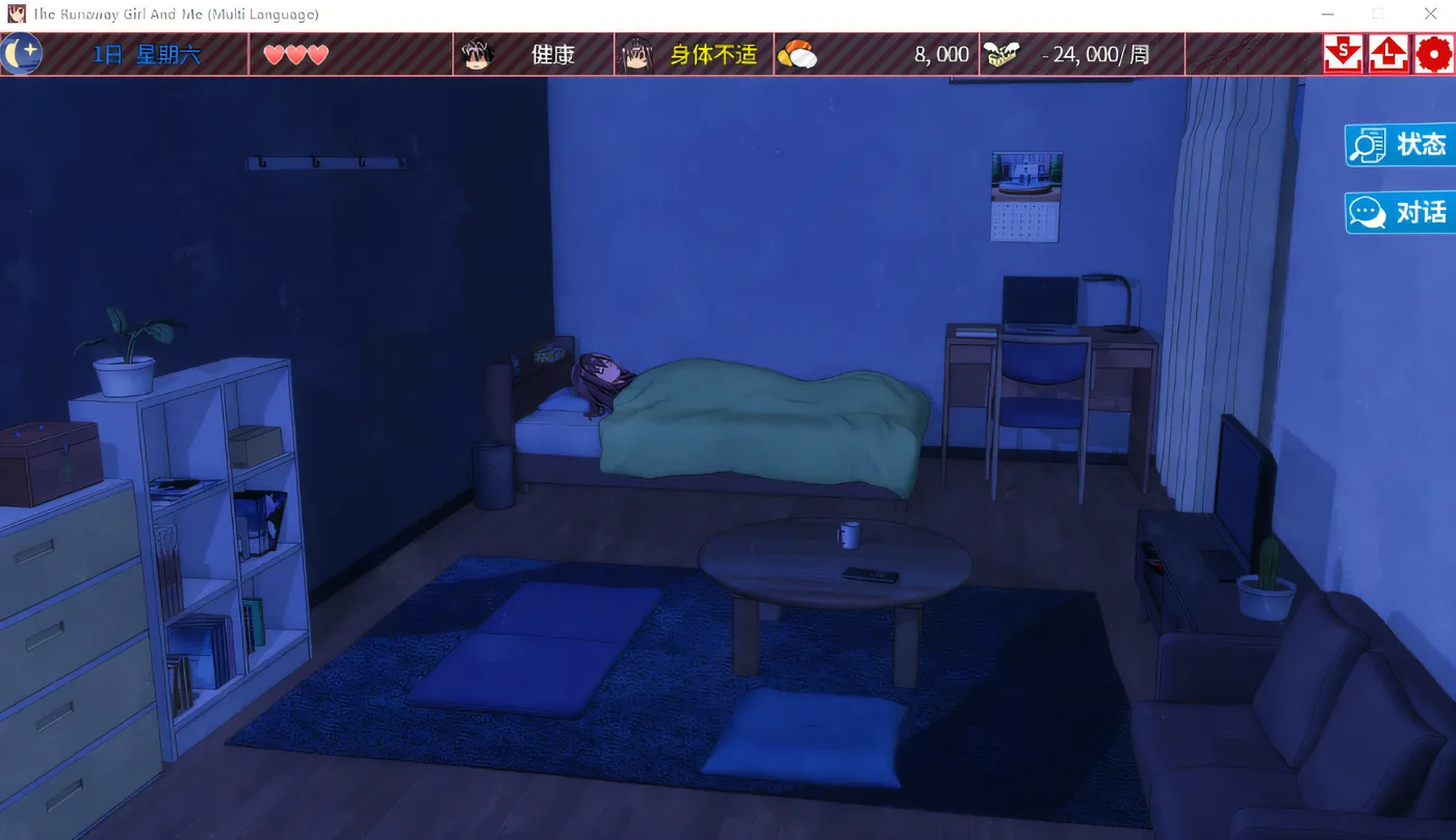 图片[2]-x870外行离家少女与我 官方中文版-ACG游戏网