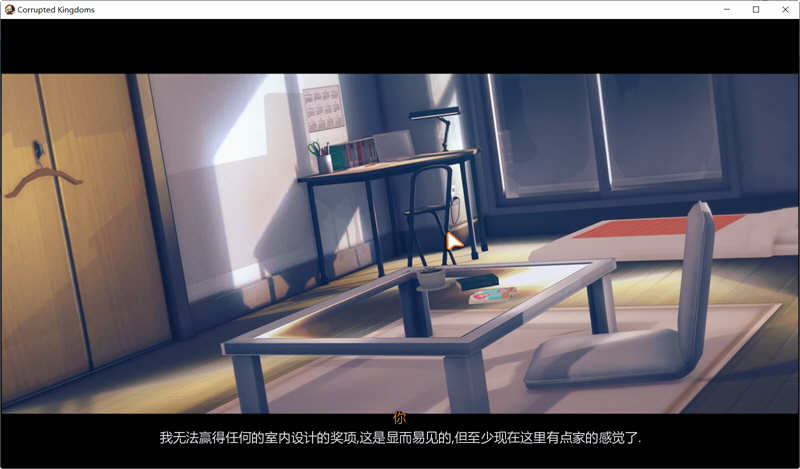 图片[5]-【3D游戏/沙盒/汉化】腐败王国  CorruptedKingdoms V0.13.8 汉化版【PC+安卓/3G】-ACG游戏网