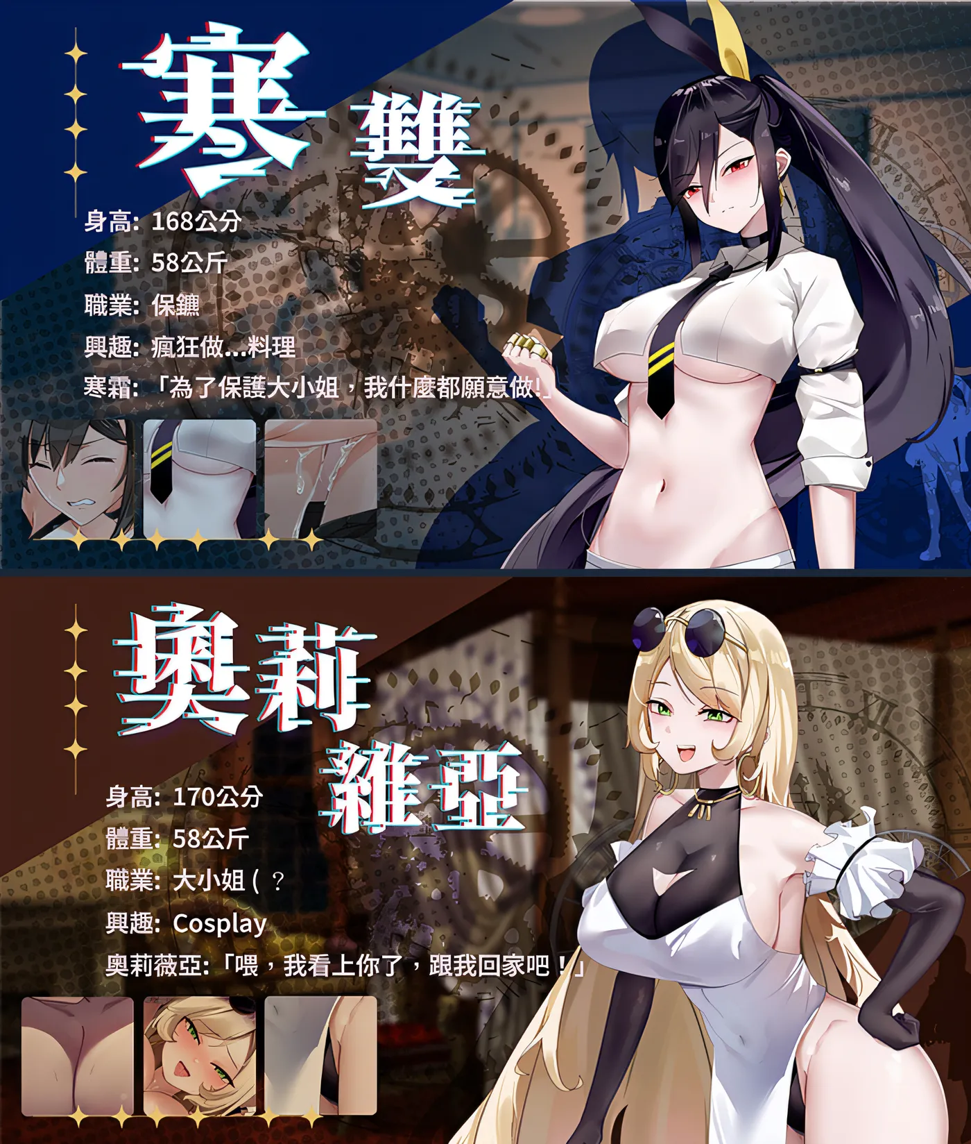 图片[4]-x876谜月旅途 官方中文步兵版-ACG游戏网