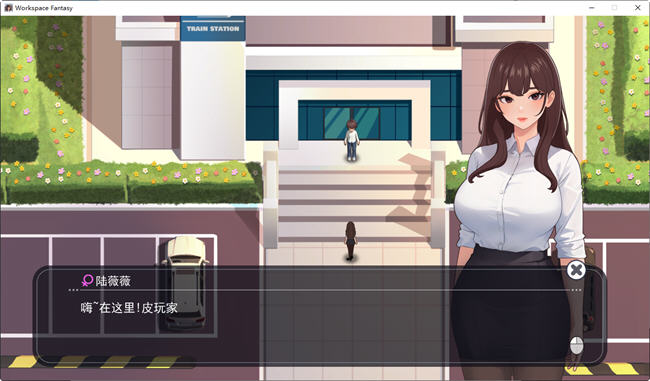 图片[3]-x892职场幻想 Workspace Fantasy 1.2.11 官方中文步兵版+存档-ACG游戏网