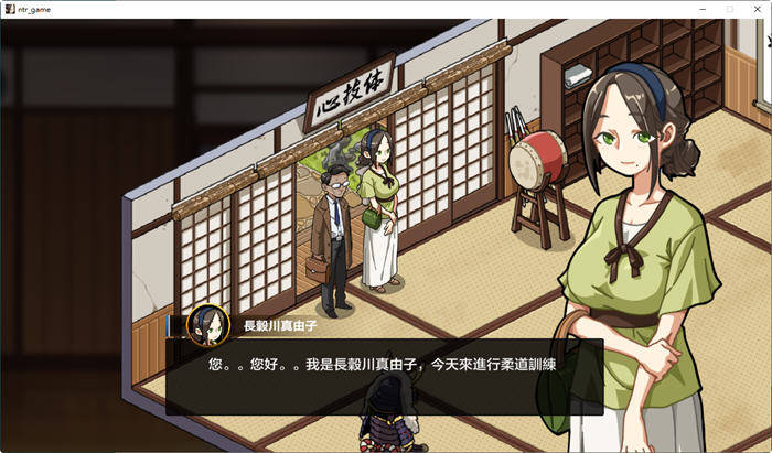 图片[5]-x830护身术道场 秘密的NTR课程V1.4.2 官方中文版-ACG游戏网