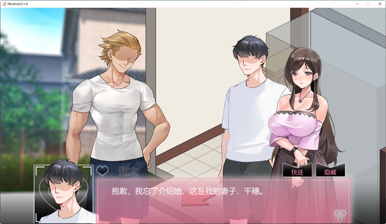 图片[5]-x885Ntraholic V4.2.1c 官方中文版+全存档-ACG游戏网