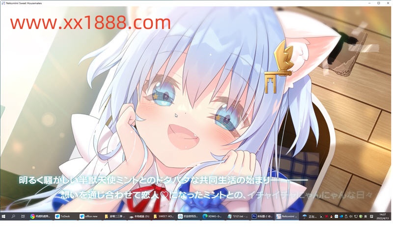 图片[4]-【日系ADV/官中/动态】家喵二三事 Vol.1 Steam官方中文版 【4G/新作】-ACG游戏网