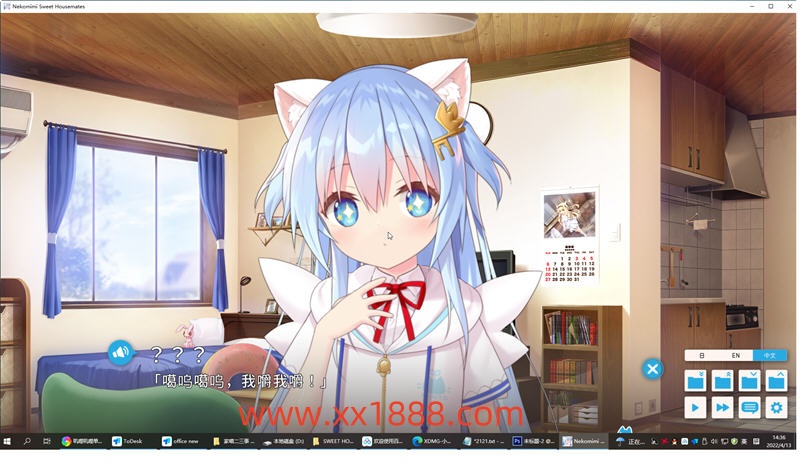 图片[5]-【日系ADV/官中/动态】家喵二三事 Vol.1 Steam官方中文版 【4G/新作】-ACG游戏网