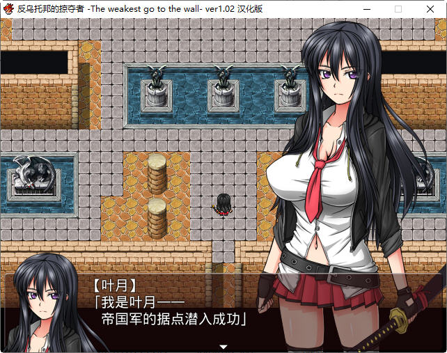 图片[4]-KK0284  反烏托邦的掠奪者（Killing Time）精翻漢化版 狗社出品RPG遊戲 PC+安卓模拟器-ACG游戏网