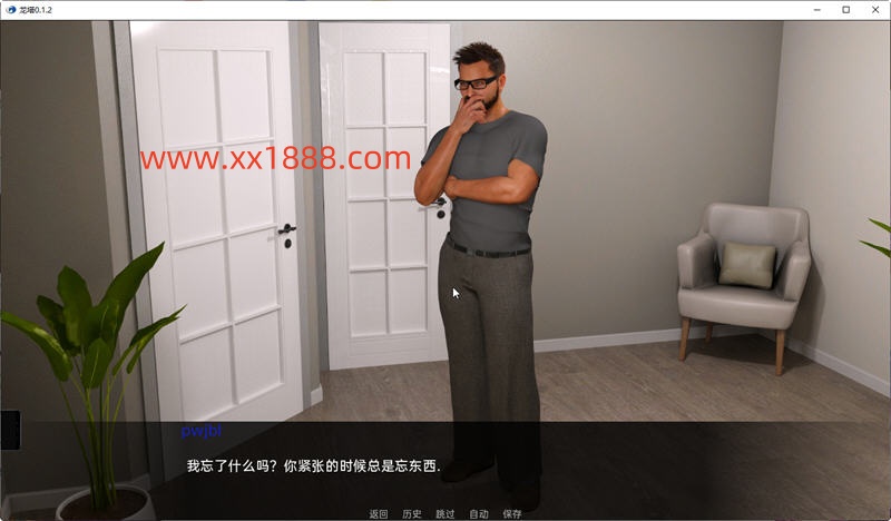 图片[2]-【欧美SLG/汉化/动态】龙塔V0.1.2 汉化版【PC+安卓/2G】-ACG游戏网