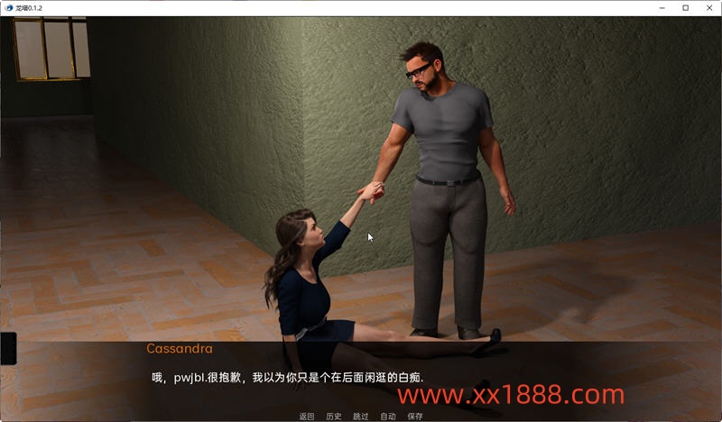 图片[5]-【欧美SLG/汉化/动态】龙塔V0.1.2 汉化版【PC+安卓/2G】-ACG游戏网