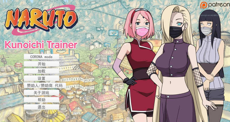 x788火影忍者 女忍訓練師:最後的戰争 V2.11完整漢化版 pc+安卓-ACG游戏网