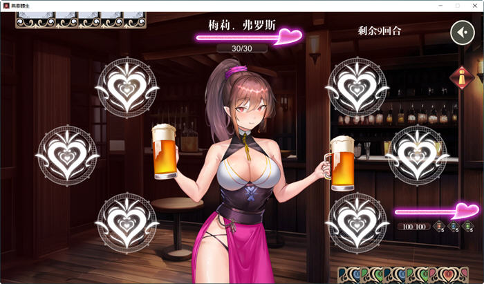 图片[4]-x826无套转生：勇闯异世界就是那么简单 官方中文步兵Demo-ACG游戏网