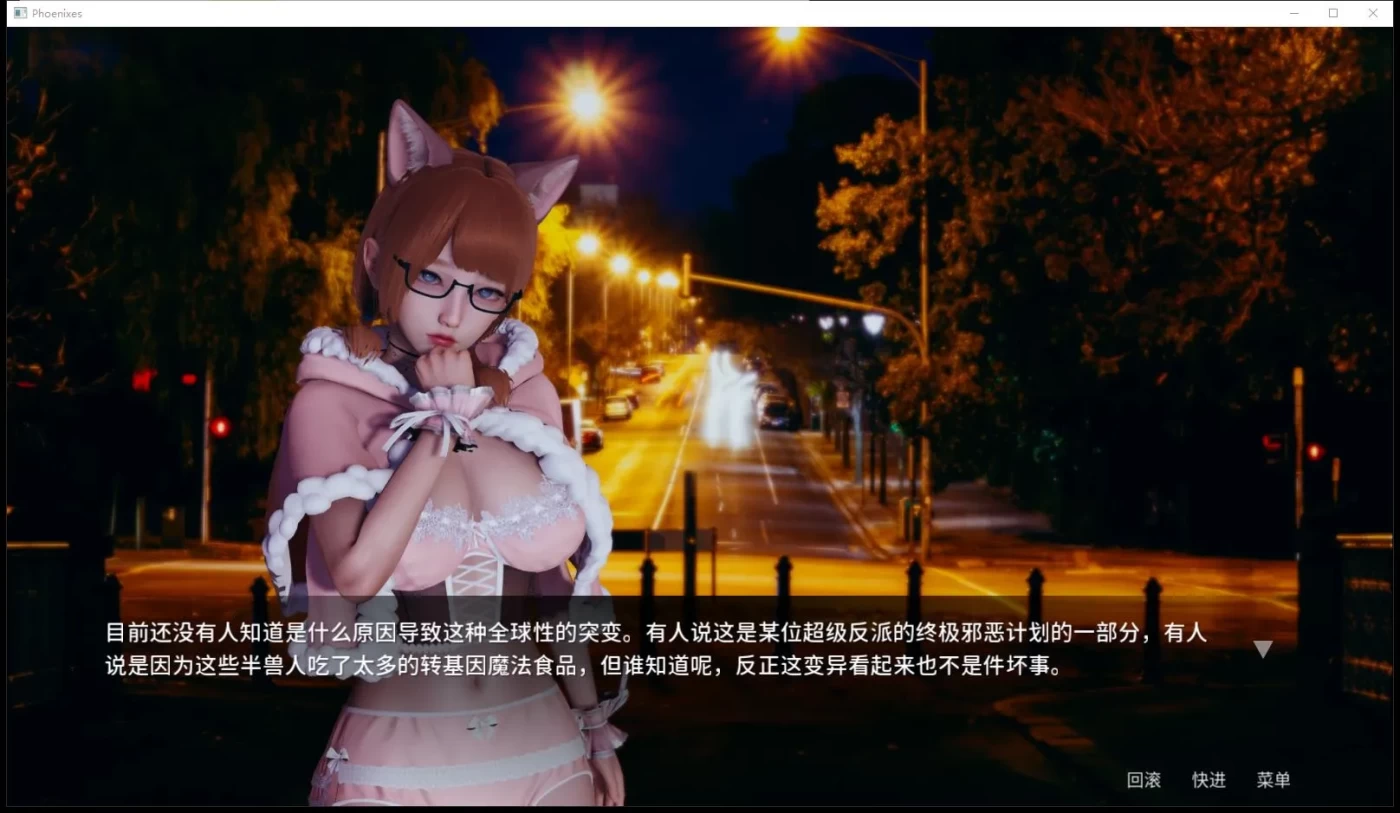 图片[2]-x881凤凰 Phoenixes V10 pc＋安卓-ACG游戏网