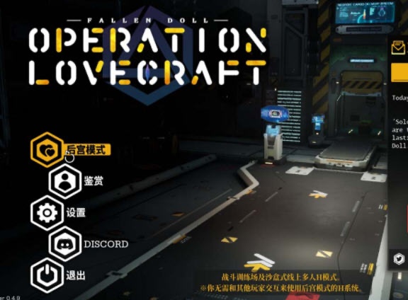 图片[3]-x20堕落玩偶-爱欲行动 Ver0.49 后宫破姐中文步兵版[极品3D/中文/10G]-ACG游戏网