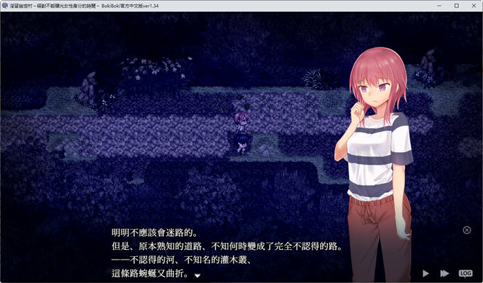 图片[4]-x817银习的幽世村 Ver1.34 绝对不能曝光女性身份的时间 BOKIBOKI官方中文步兵版-ACG游戏网