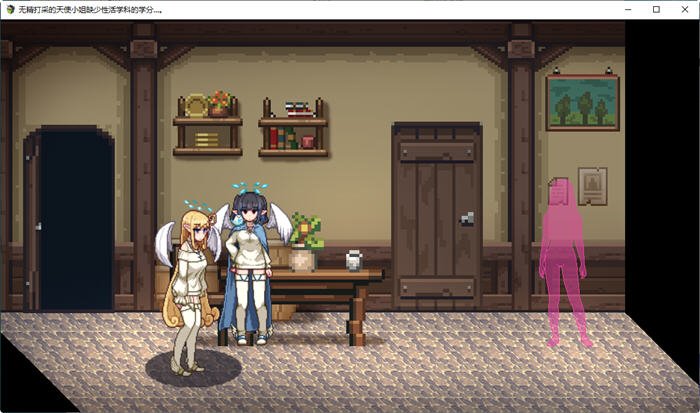 图片[3]-x816无精打采的天使缺少学分 ver1.05 AI精翻汉化版RPG游戏-ACG游戏网
